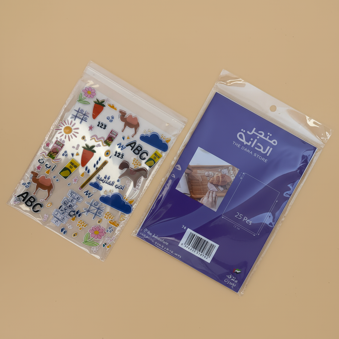 Sandwich Clear Bag-I Love School-25 Bags