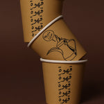 Load image into Gallery viewer, Paper Cup -Mini Gahwa- 35 pcs