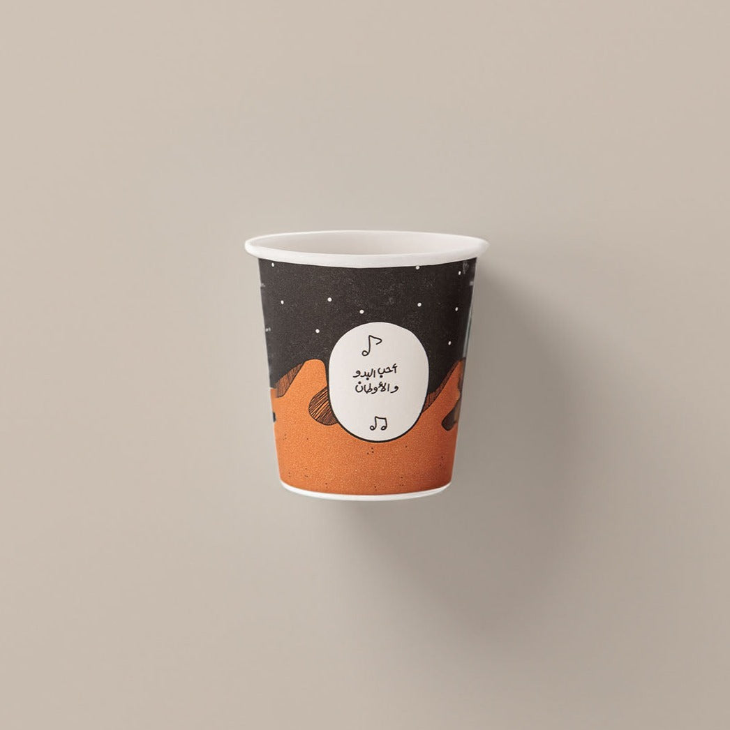 Gahwa Paper Cups -Desert- - The Dana Store