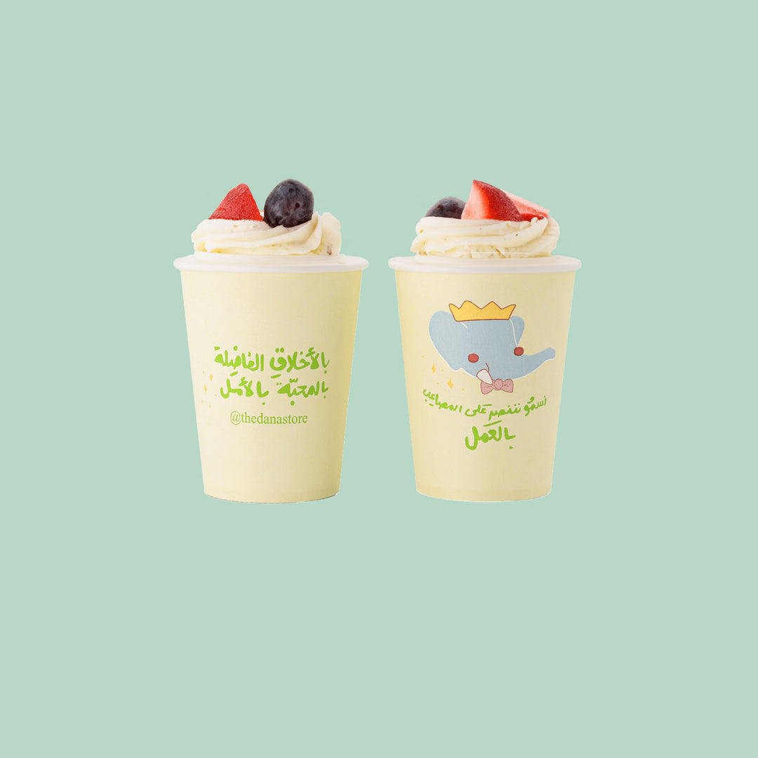 Paper Cups -Babar- - The Dana Store
