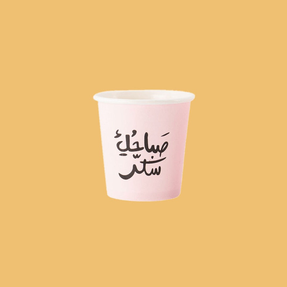 Gahwa Paper Cups -Morning Sugar- 25pcs - The Dana Store