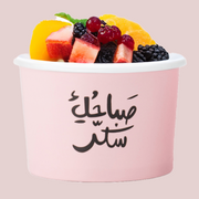 Bowls -Morning Sugar- 25pcs