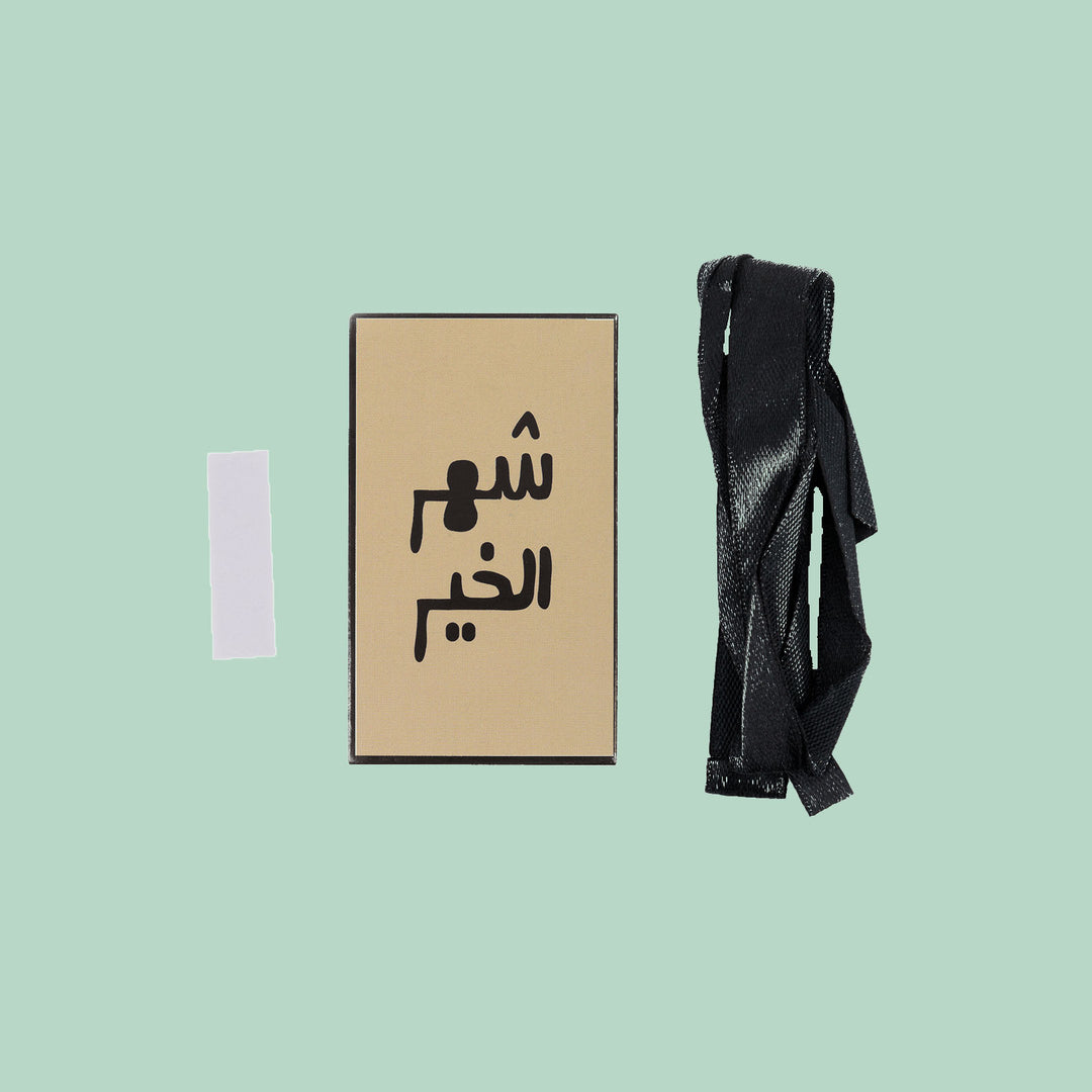 Cards With Ribbon -Ramadan- 20pcs - The Dana Store