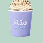 Load image into Gallery viewer, Qahwa Paper Cups -Winter- 25 pcs