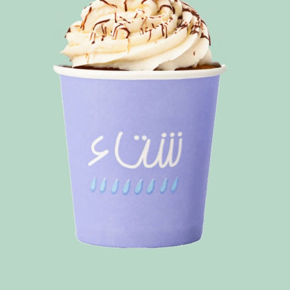 Qahwa Paper Cups -Winter- 25 pcs