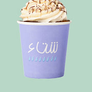 Qahwa Paper Cups -Winter- 25 pcs