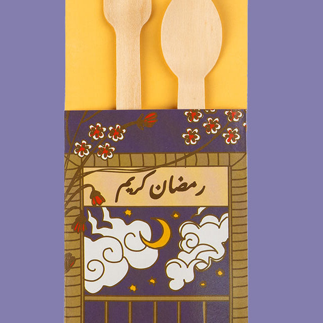 حافظة  ادوات المائدة -رمضان كريم- 12حبة