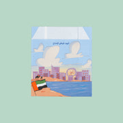 Sandwich Bag -52 National Day- 50pcs