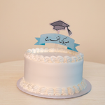 Load image into Gallery viewer, Box -Graduation-Boys - The Dana Store