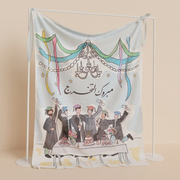 Fabric Backdrop -Boys Graduation-