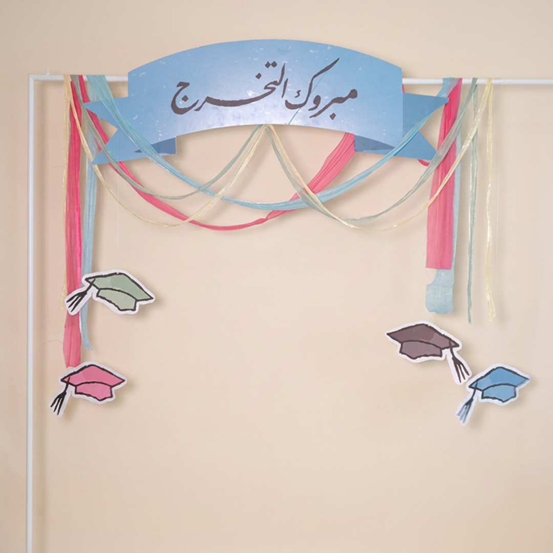 Board -Graduation- - The Dana Store