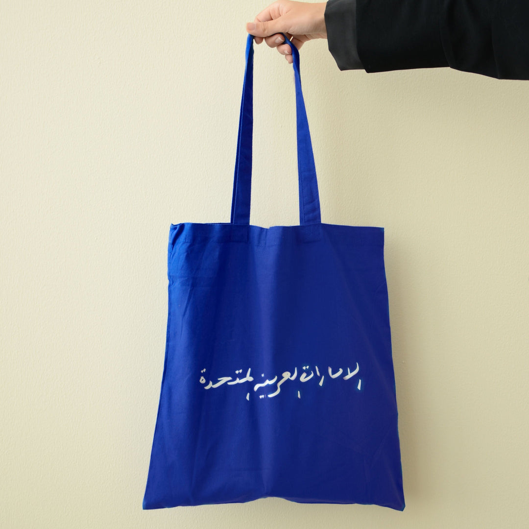 Tote Bag -UAE-