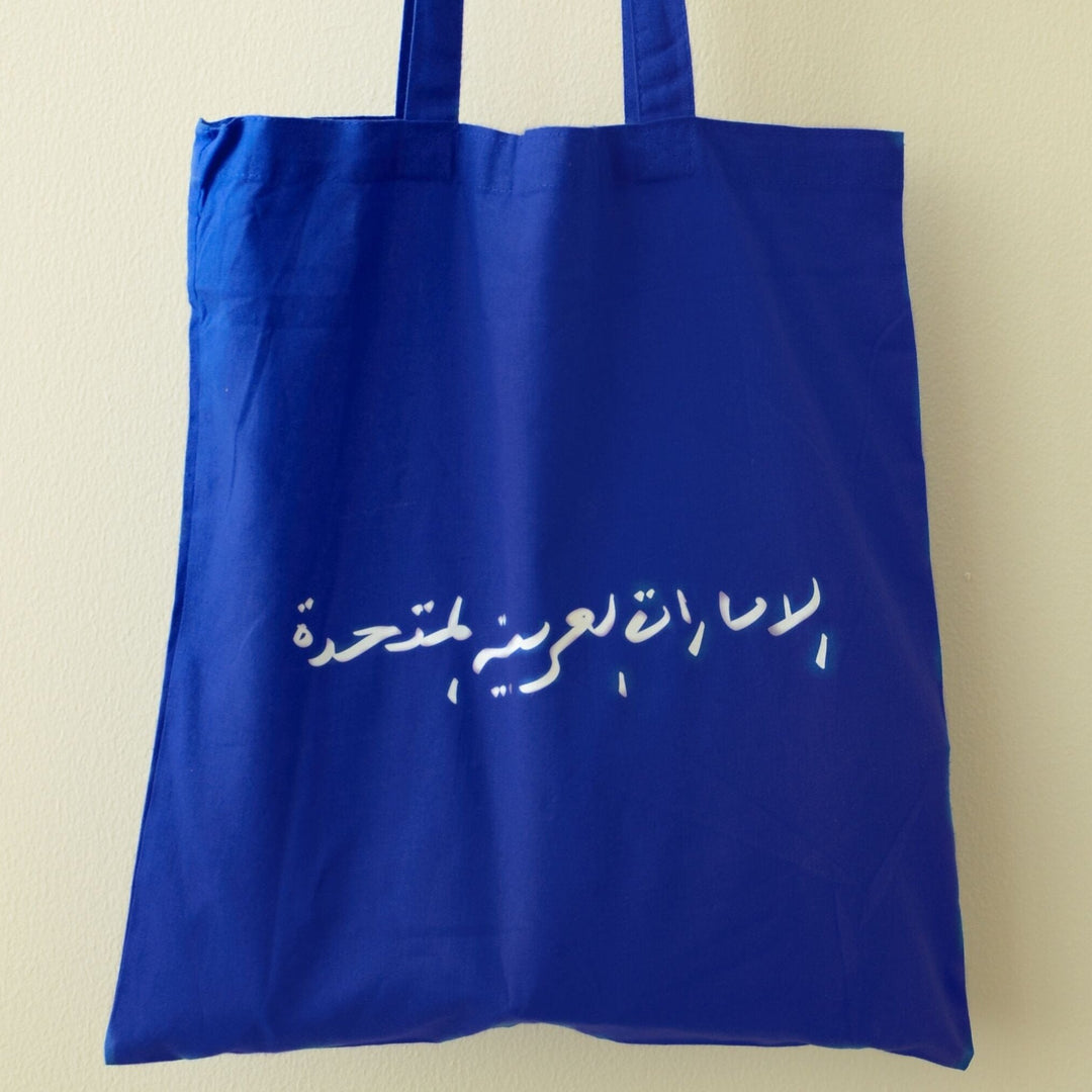 Tote Bag -UAE-