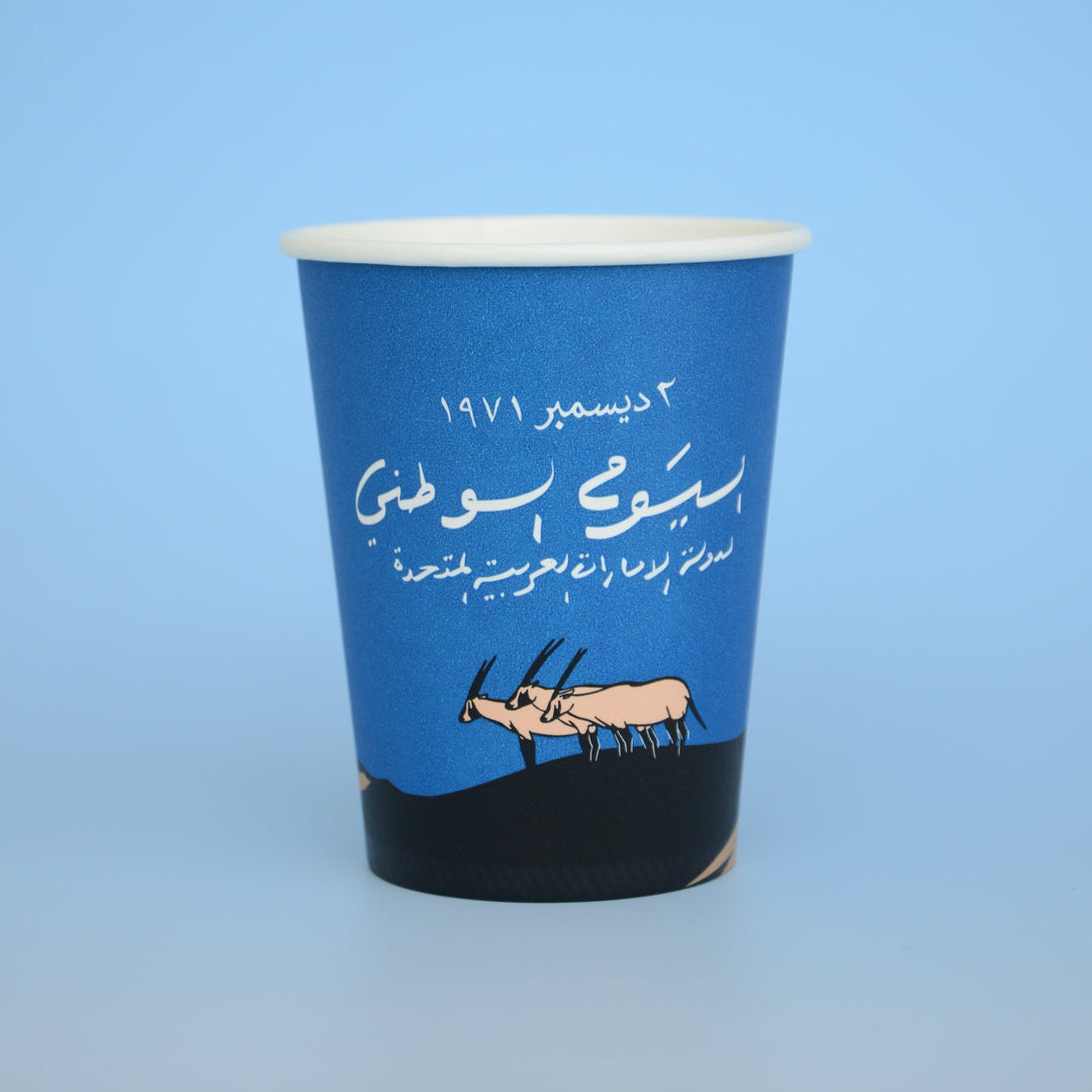 Paper Cups -National Day-Blue- 25pcs