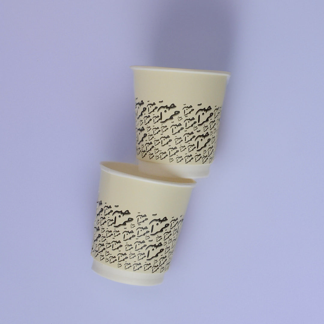 Double Paper Cups -Habba Hamra- 24pcs