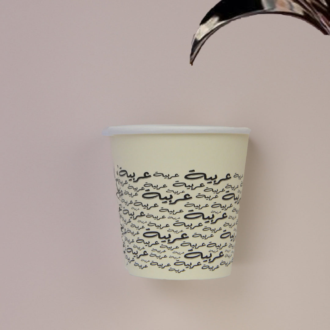 Gahwa Paper Cups -Arabic Coffee-