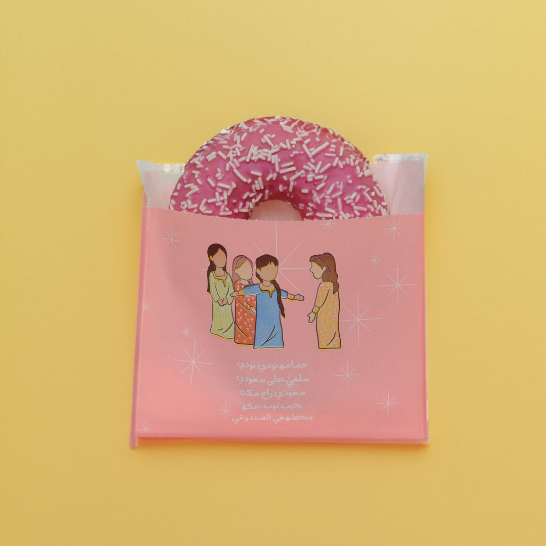 Sandwich Paper Bag -HQL Girls- 50pcs