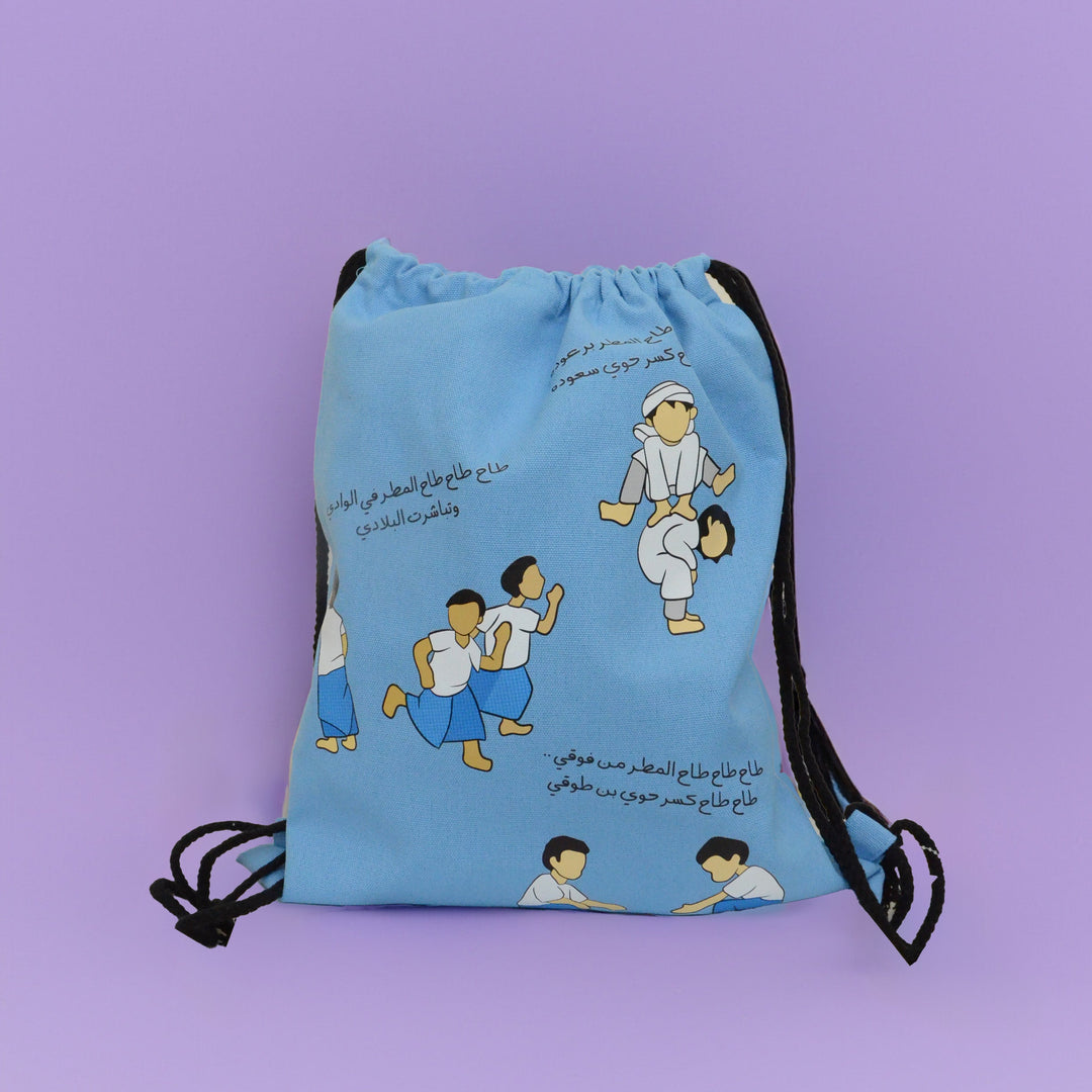 Canvas Bag -Haq Allaila- Boys Blue