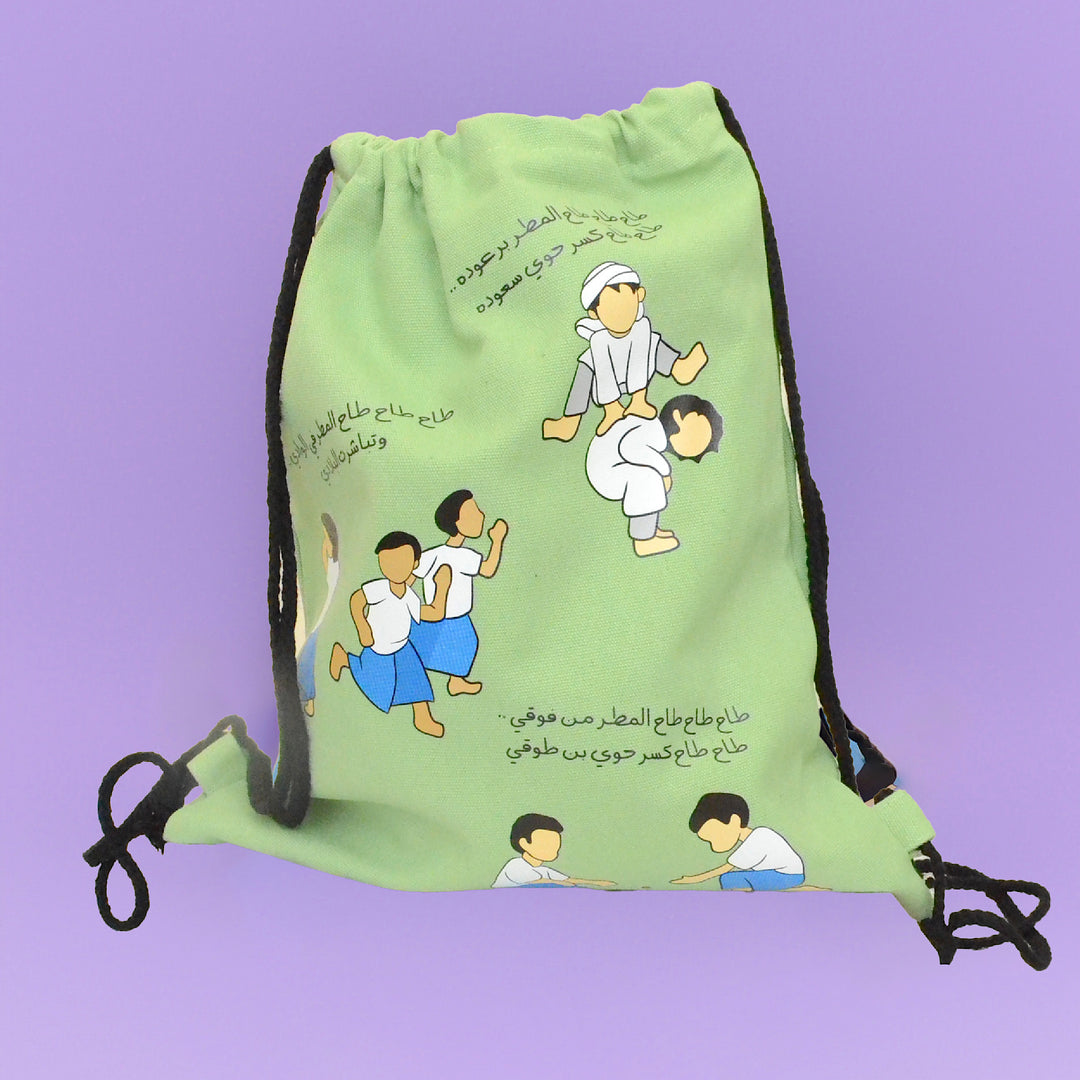 Canvas Bag -Haq Allaila-Boys Green