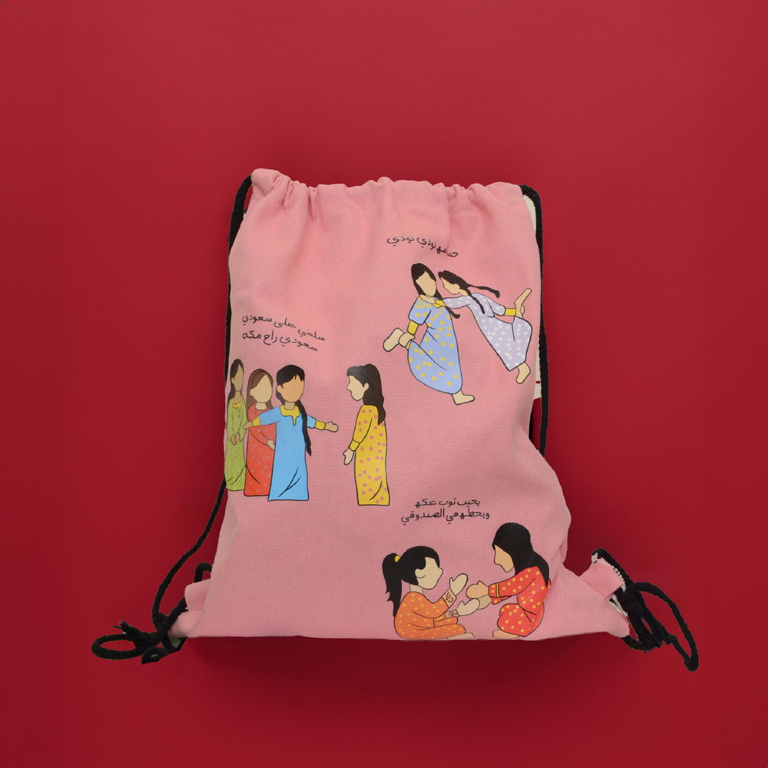 Canvas Bag -Haq Allaila- Girls