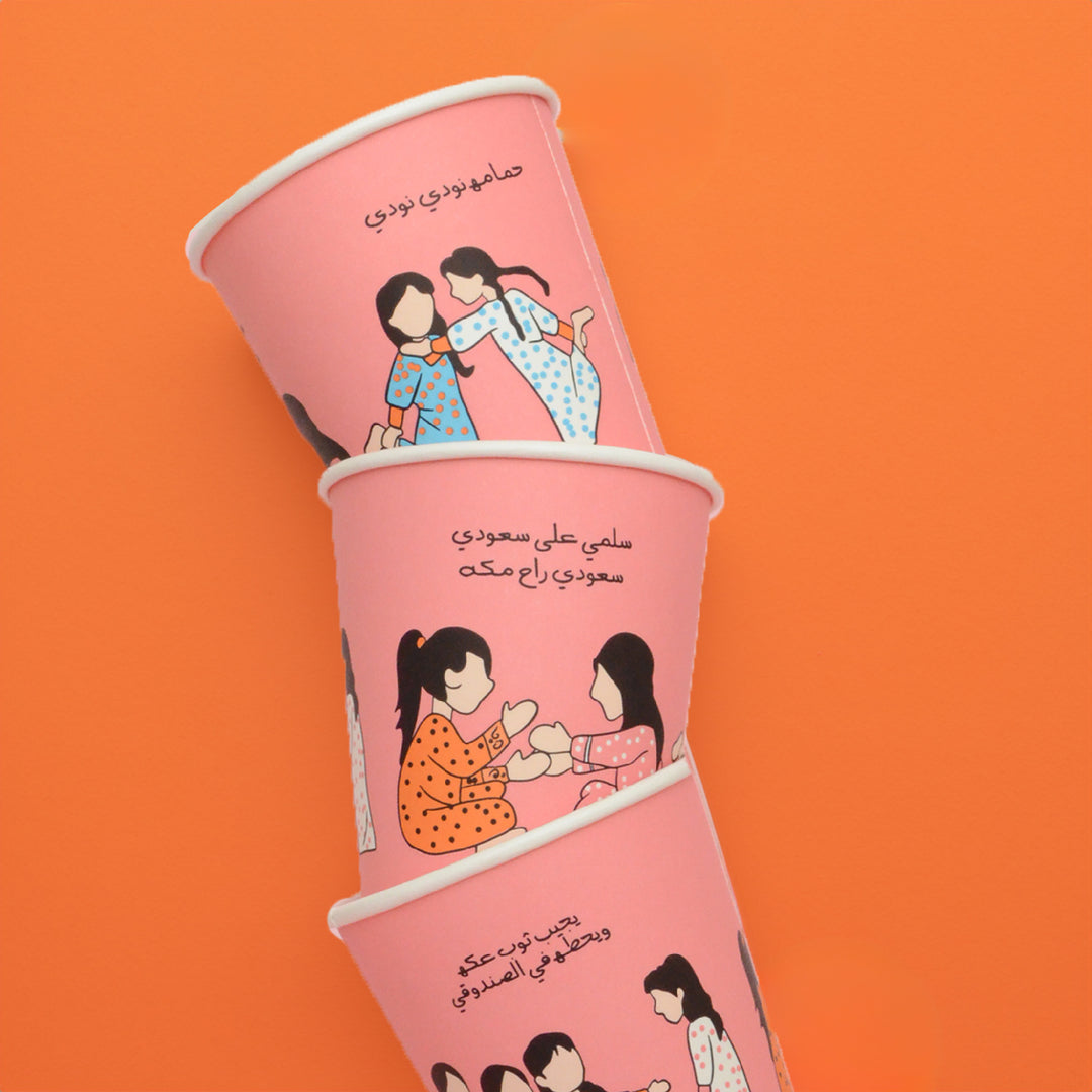 Paper Cups -Haq Allaila Girls- 25pcs