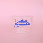 Load image into Gallery viewer, Glass Bowl -Ramadan Kareem-
