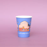 Load image into Gallery viewer, Paper Cup -Ramadan Kareem 2025- 25pcs
