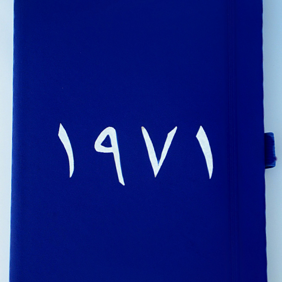 دفتر - 1971