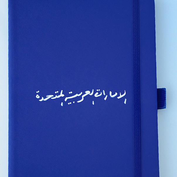Notebook -UAE-