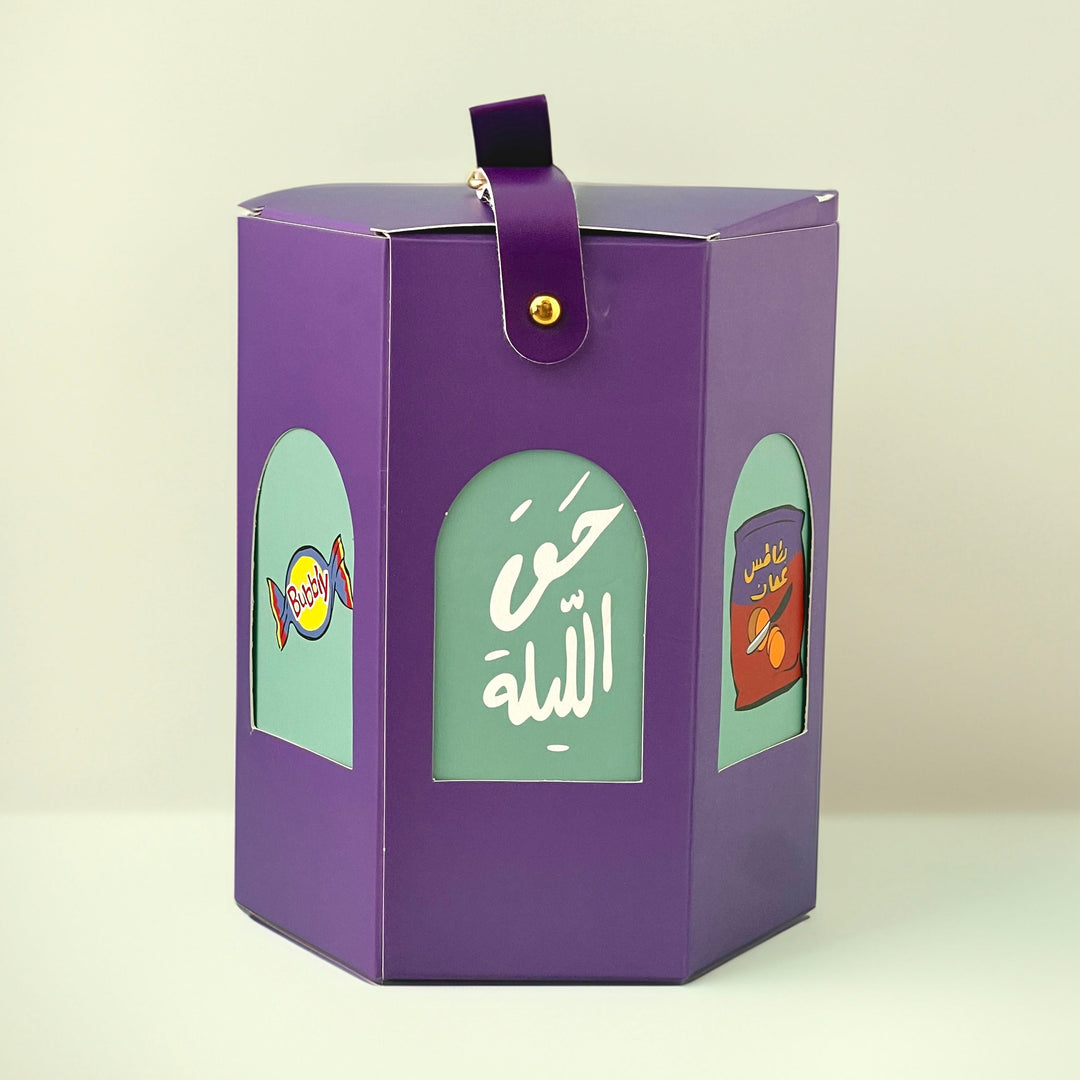 Box -Haq Allailah- purple