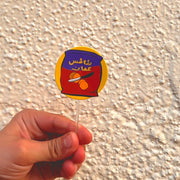 Cupcake Topper -Snacks- 30pcs