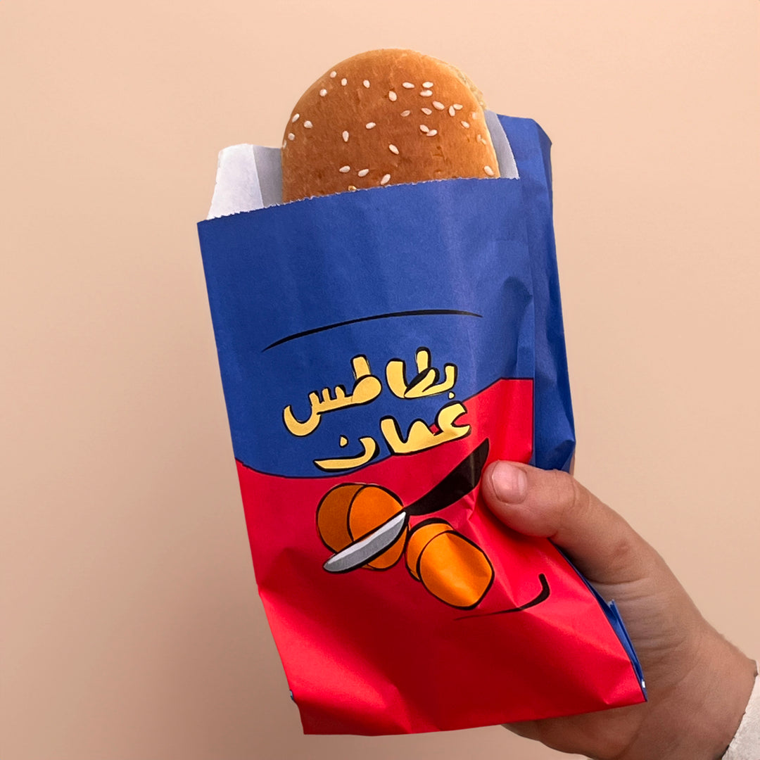 Tall Sandwich Bag -Oman Chips- 50pcs