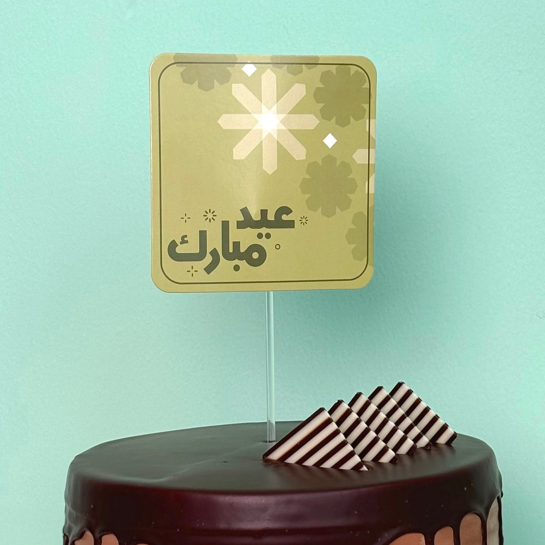 Cake Topper -Eid-Green- 6pcs