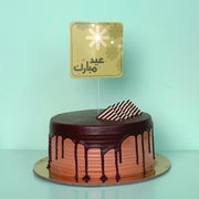 Cake Topper -Eid-Green- 6pcs