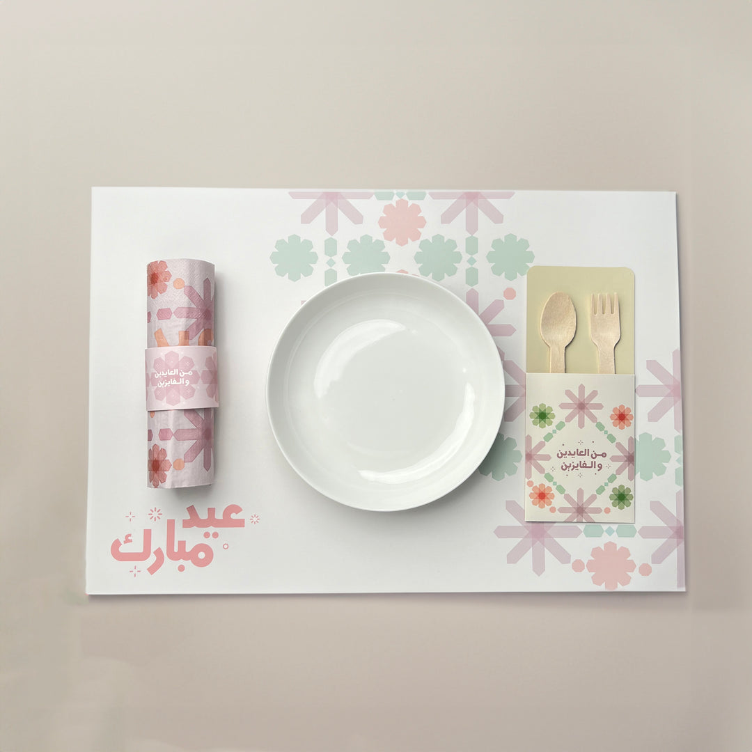 Table Placemat -Eid 2024- 12pcs