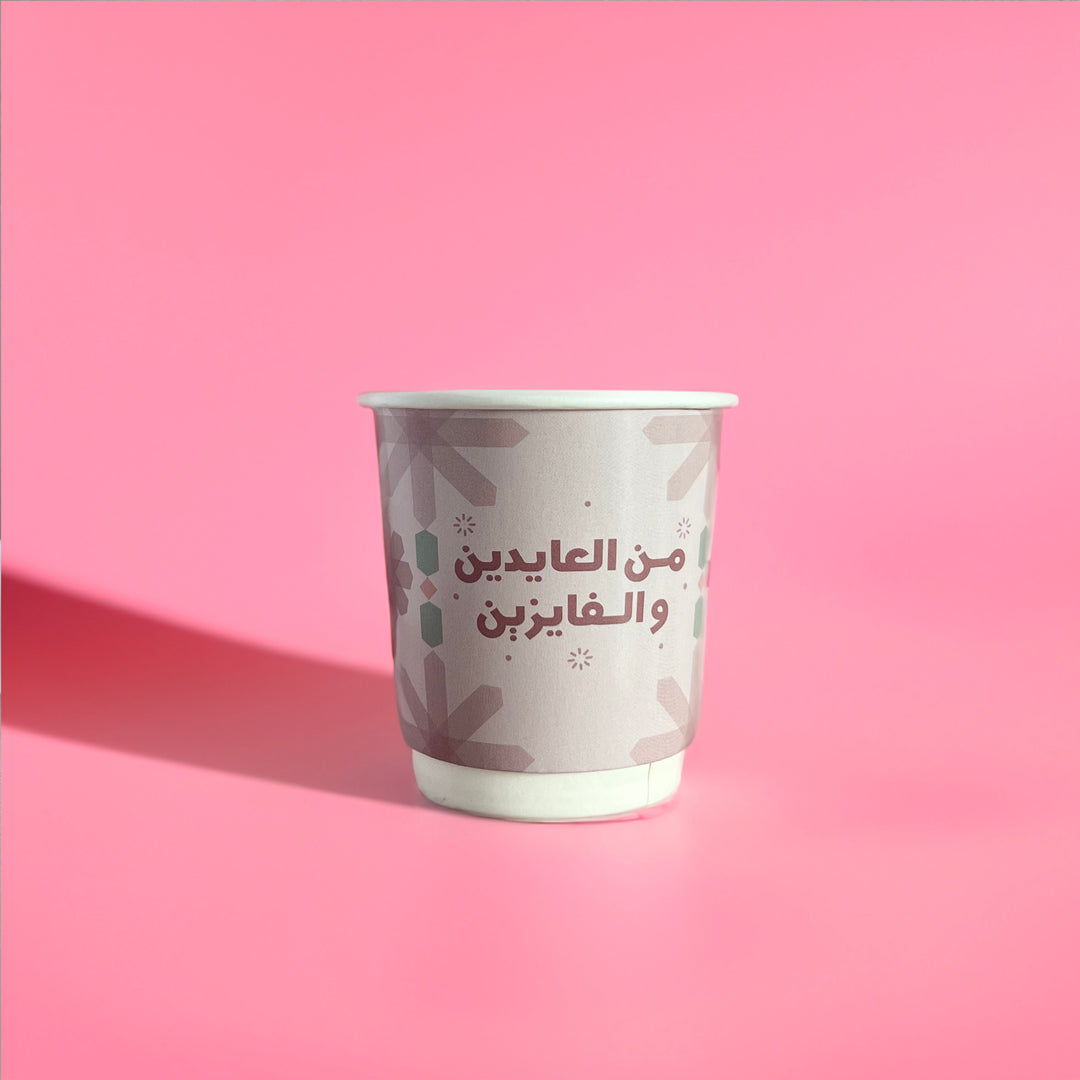 Double Paper Cups -Eid Pink-24pcs