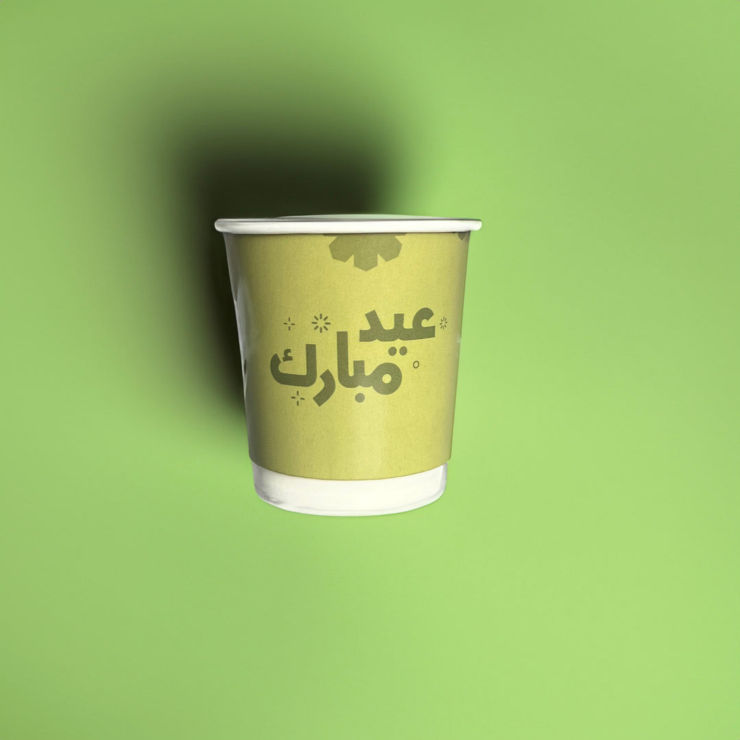 Double Paper Cups -Eid Green- 24pcs