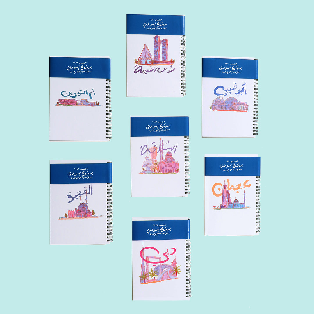 National Day Citites Notebook Giveaway