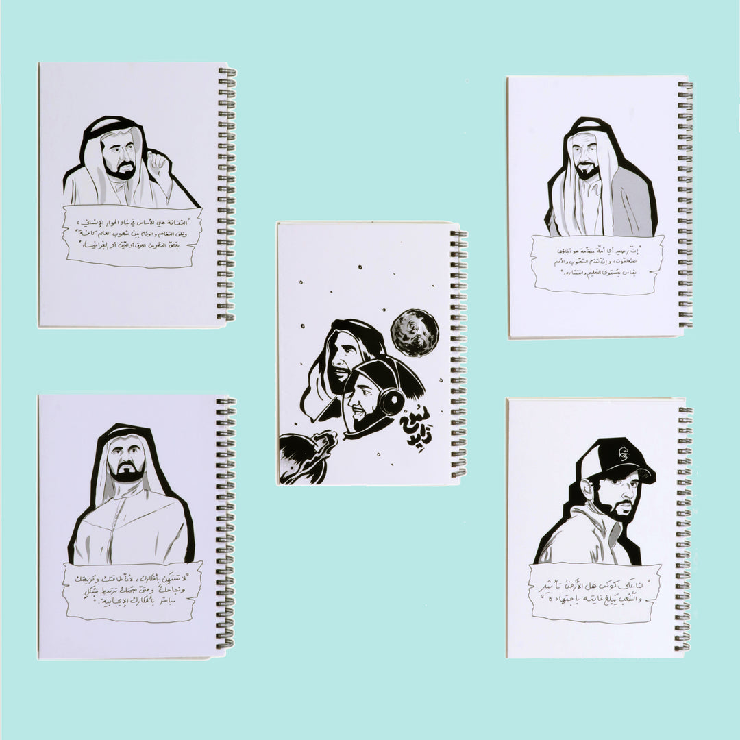 National Day Sheikhs Notebook Giveaway