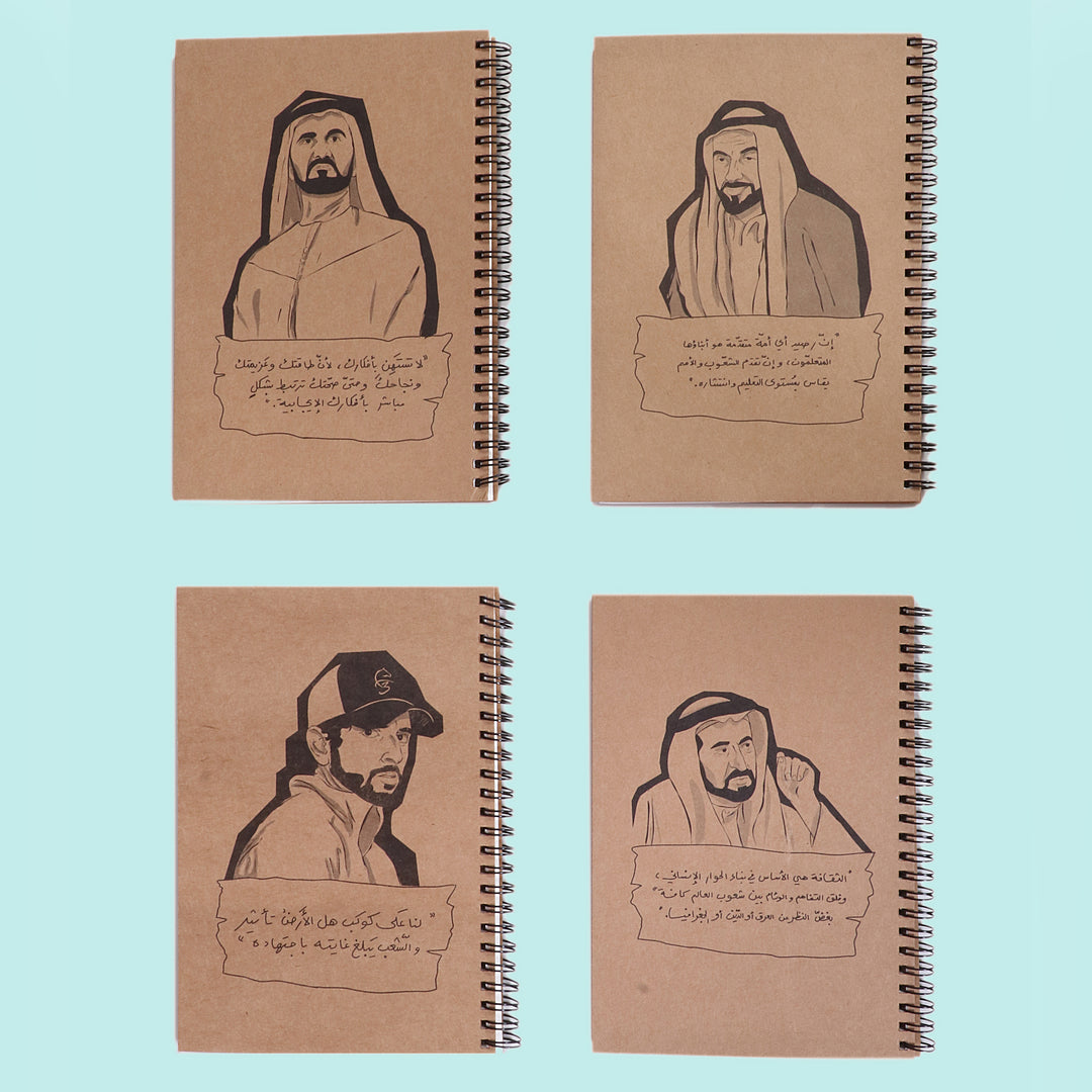 National Day Sheikhs Kraft Notebook Giveaway