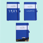 Load image into Gallery viewer, National Day Notebook Giveaway
