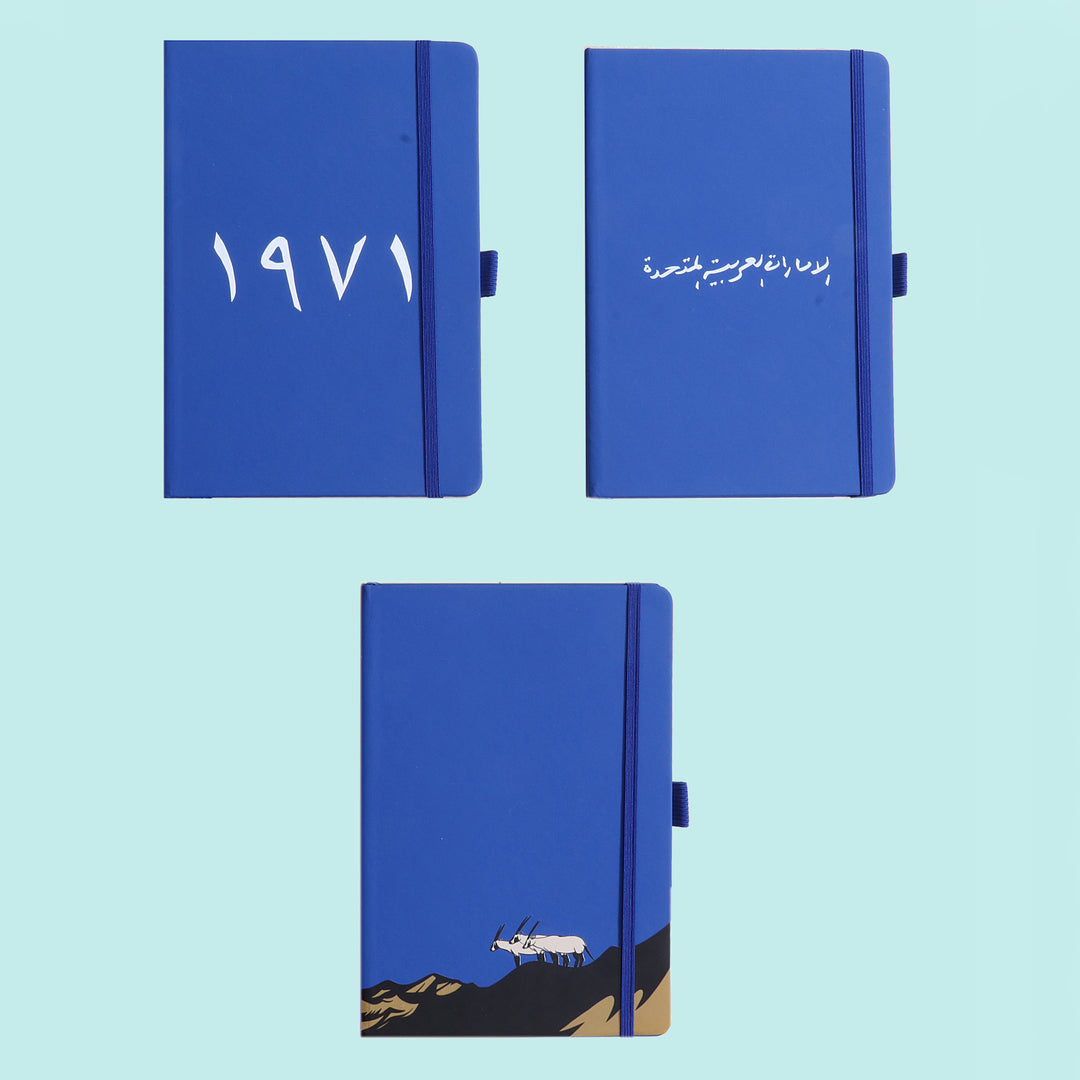 National Day Notebook Giveaway