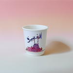 Load image into Gallery viewer, Double Paper Cups -Fujairah- 24pcs
