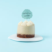 Cupcake Topper -Eid Aladha- 30pcs