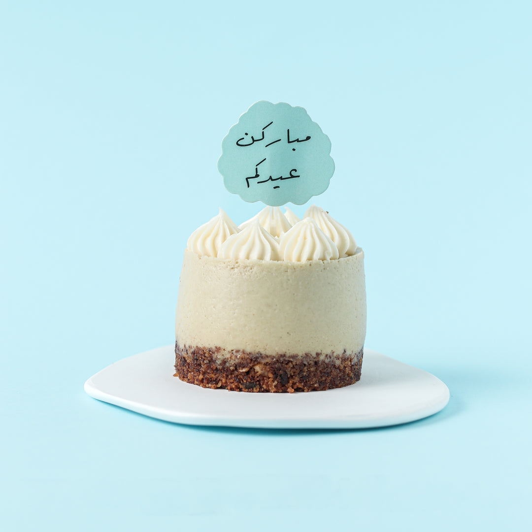 Cupcake Topper -Eid Aladha- 30pcs