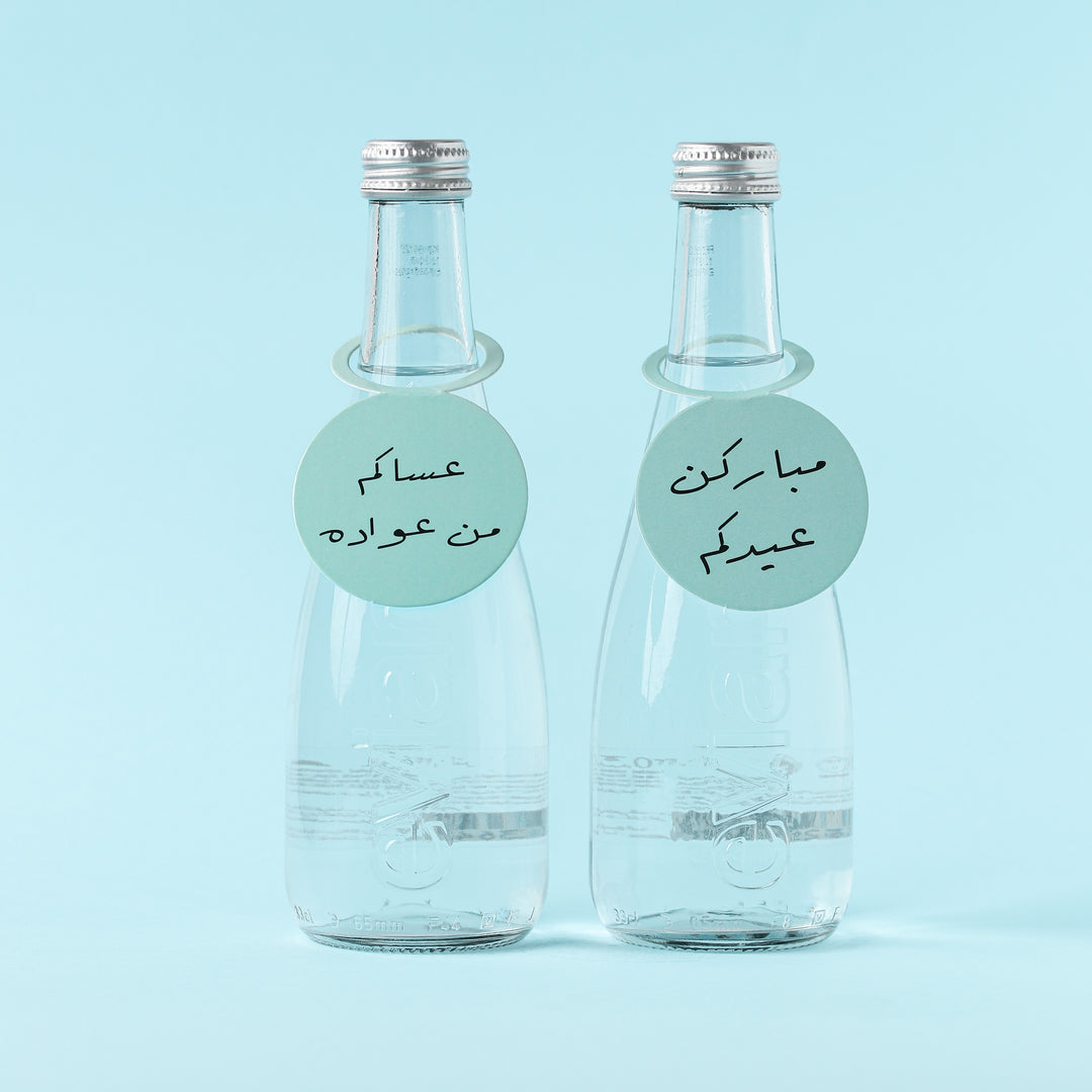 Bottle Tag -Eid Aladha- 30pcs