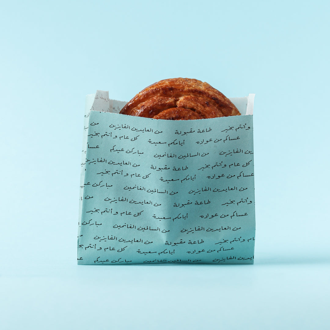 Sandwich Bag -Eid Aladha- 50pcs