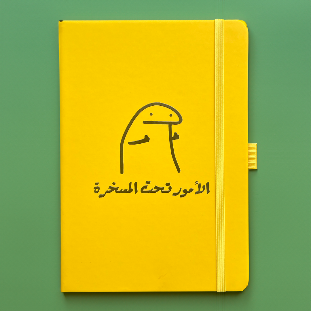 Notebook - Yellow