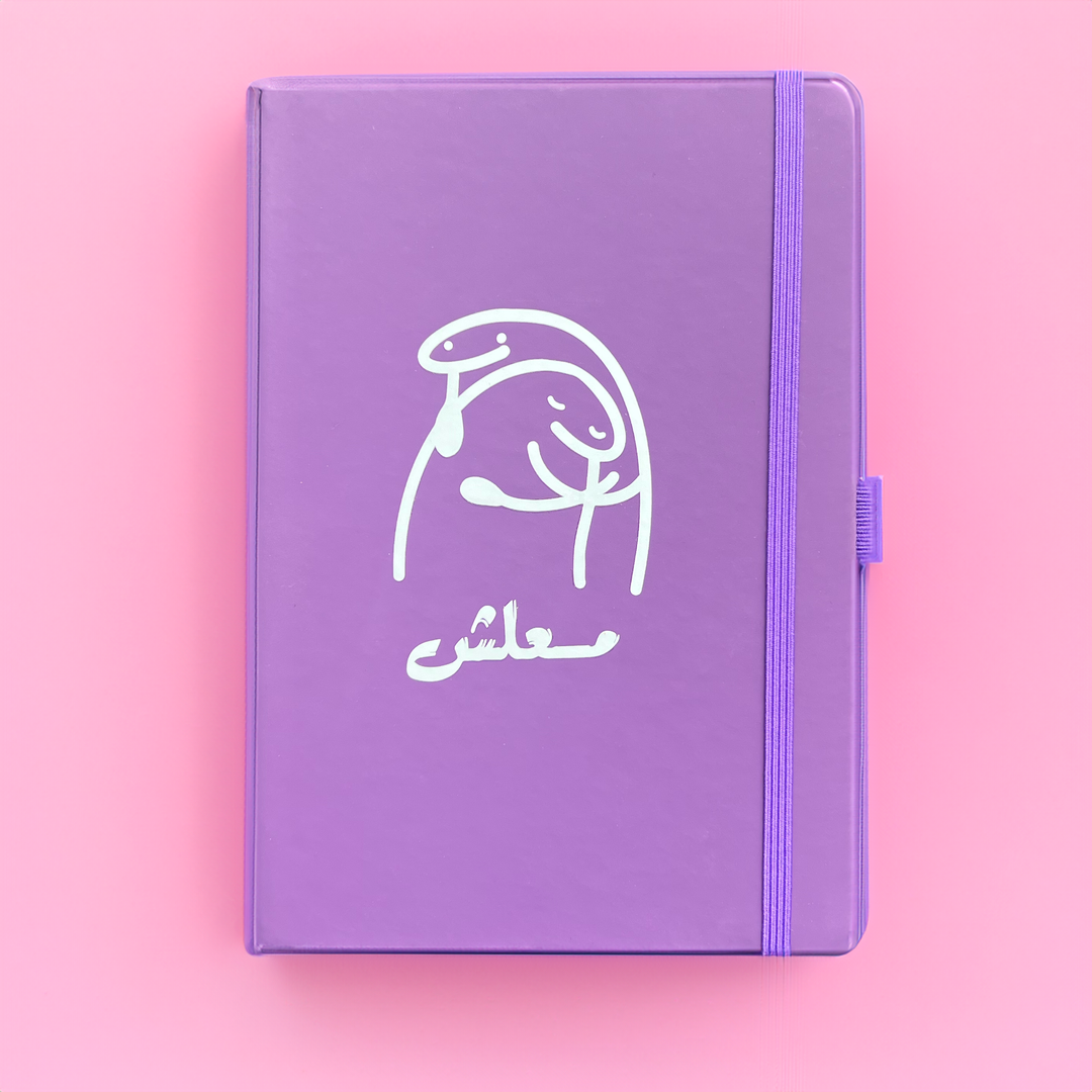 Shopee Notebook Purple Notebook - Purple – The Dana Store