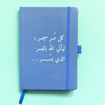 Load image into Gallery viewer, Notebook - Blue
